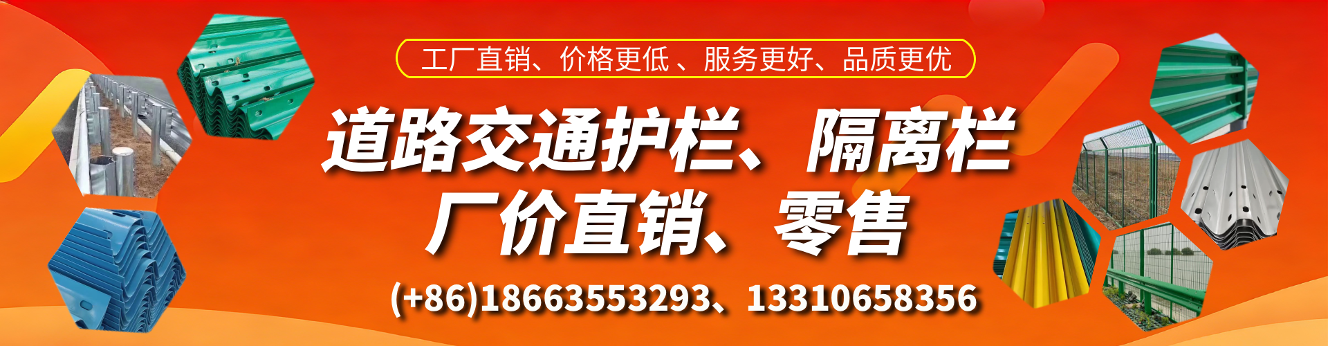 雅安交通护栏生产厂家 道路护栏 波形护栏 防撞护栏 隔离护栏 防护栅栏